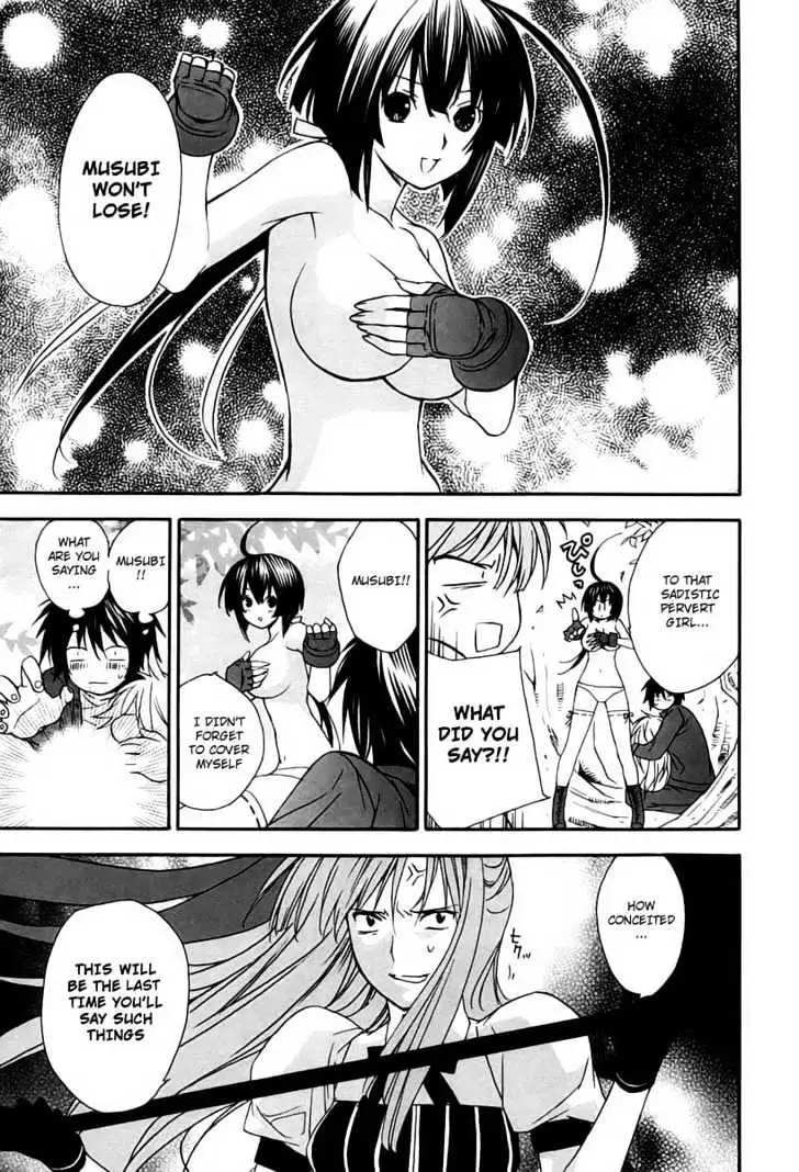 Read Sekirei chapter 9 image 6 on Lezhin