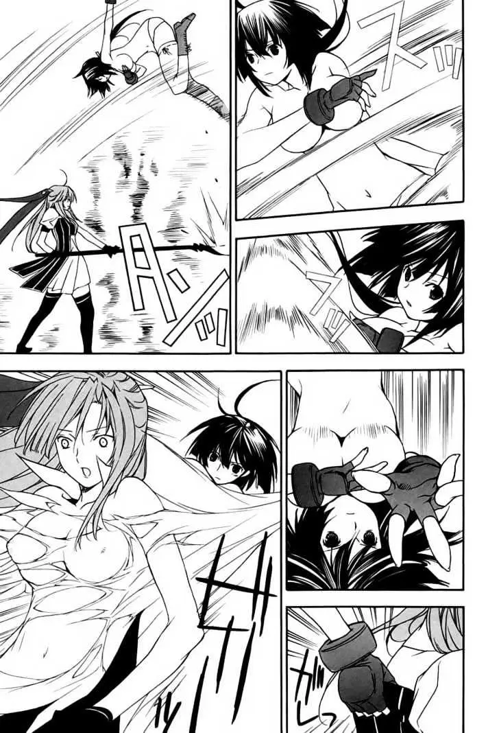Read Sekirei chapter 9 image 8 on Lezhin