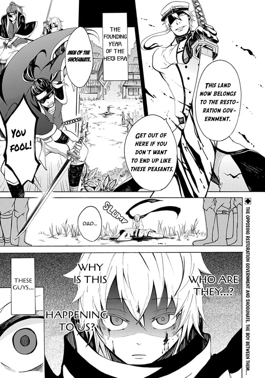 Read Sekishin chapter 0 image 1 on Lezhin