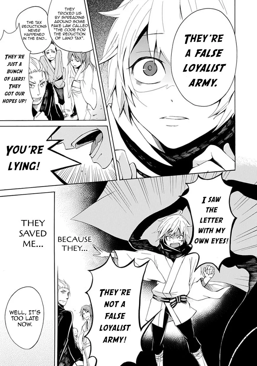 Read Sekishin chapter 0 image 11 on Lezhin