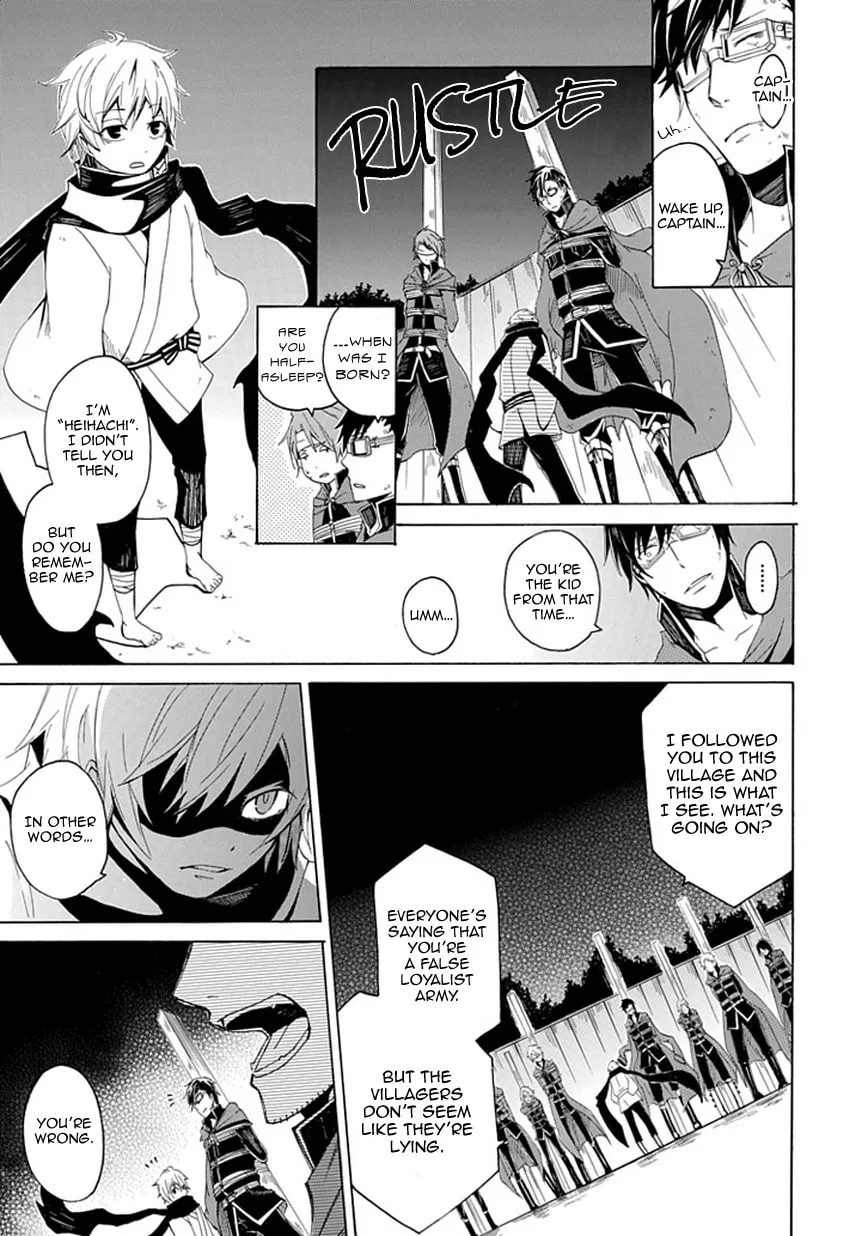 Read Sekishin chapter 0 image 13 on Lezhin