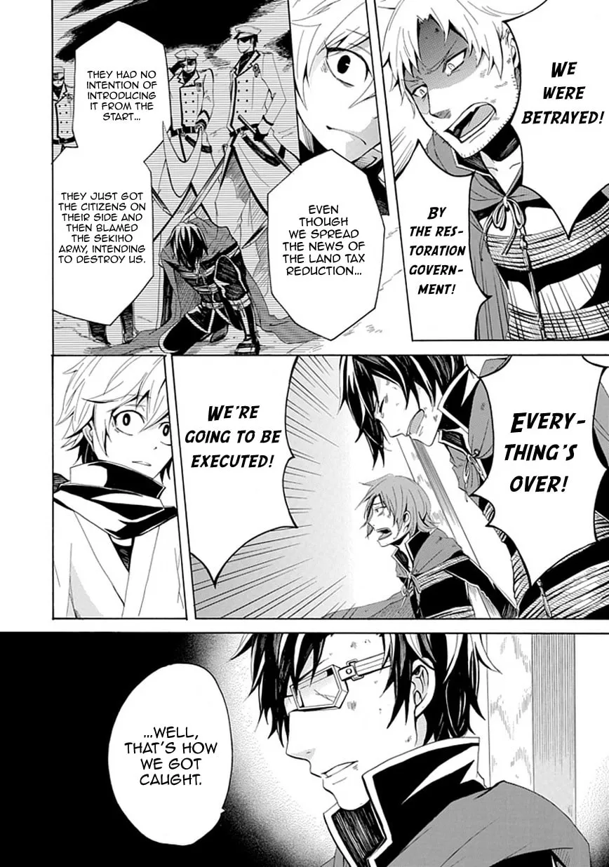 Read Sekishin chapter 0 image 14 on Lezhin