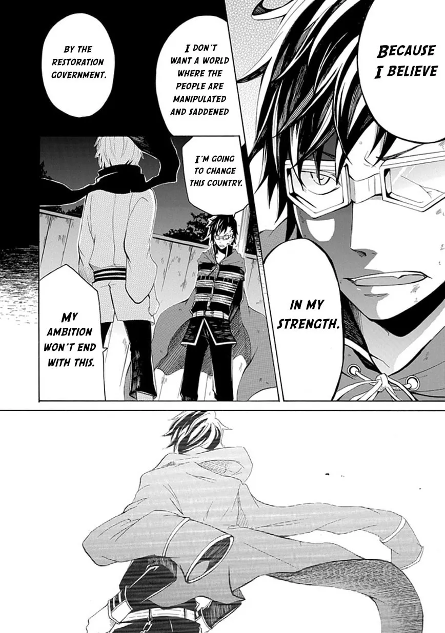 Read Sekishin chapter 0 image 16 on Lezhin