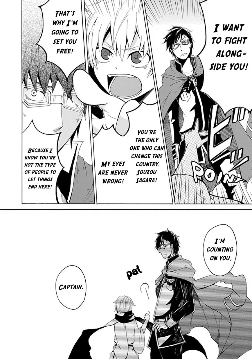 Read Sekishin chapter 0 image 18 on Lezhin