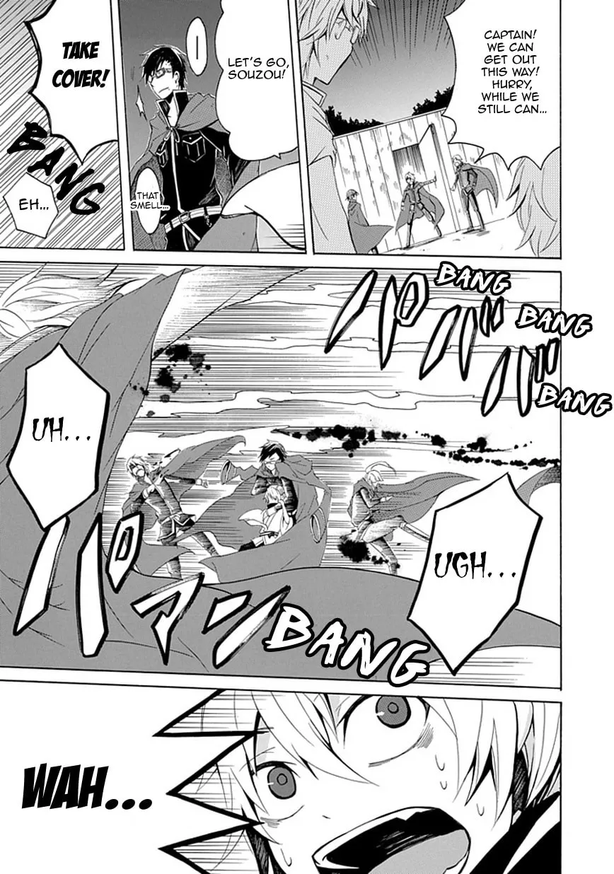 Read Sekishin chapter 0 image 19 on Lezhin
