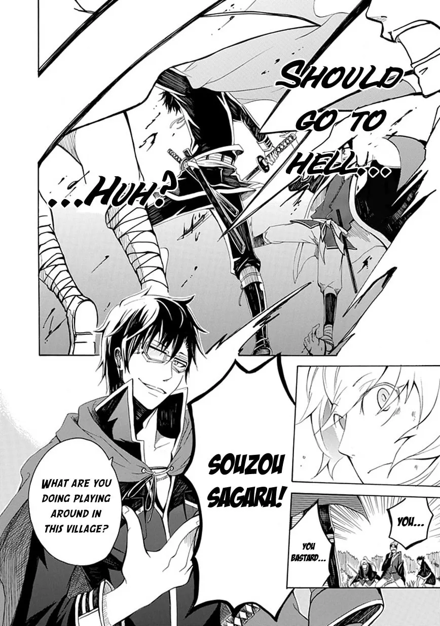 Read Sekishin chapter 0 image 2 on Lezhin