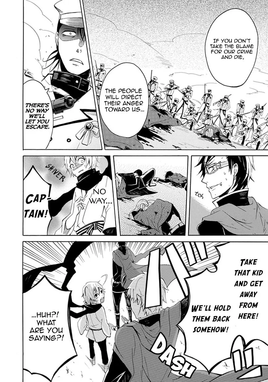Read Sekishin chapter 0 image 20 on Lezhin
