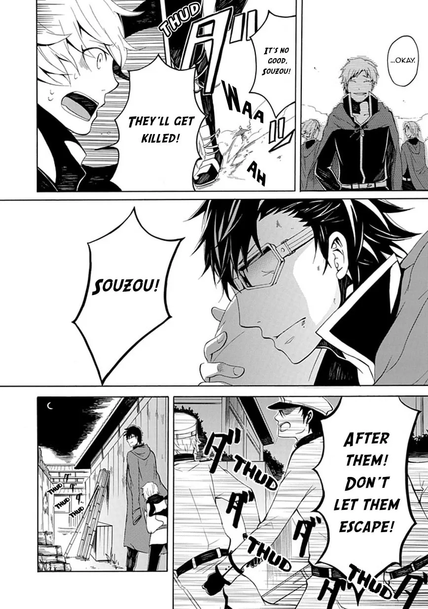 Read Sekishin chapter 0 image 22 on Lezhin