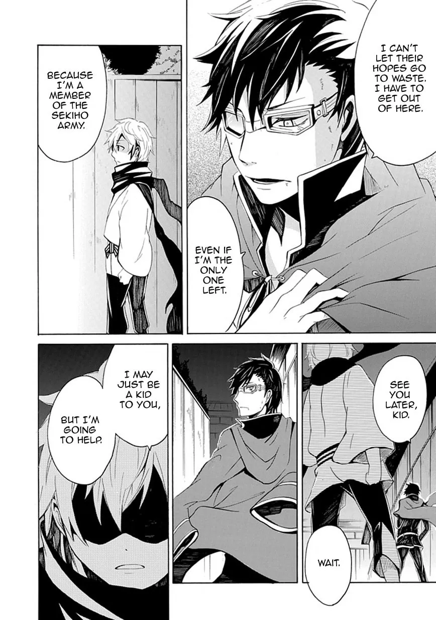 Read Sekishin chapter 0 image 24 on Lezhin