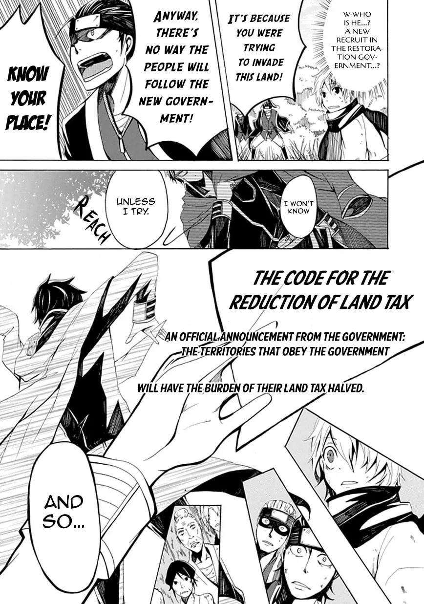 Read Sekishin chapter 0 image 3 on Lezhin