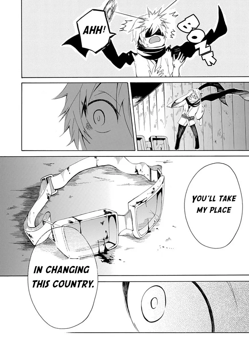 Read Sekishin chapter 0 image 34 on Lezhin