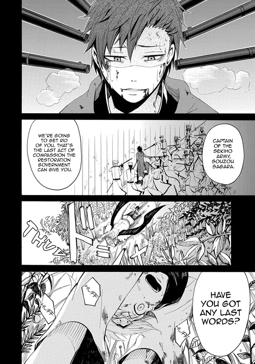 Read Sekishin chapter 0 image 38 on Lezhin