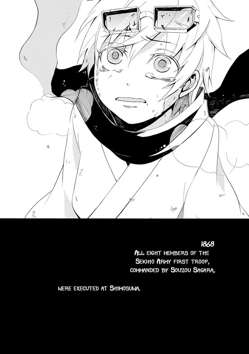 Read Sekishin chapter 0 image 42 on Lezhin