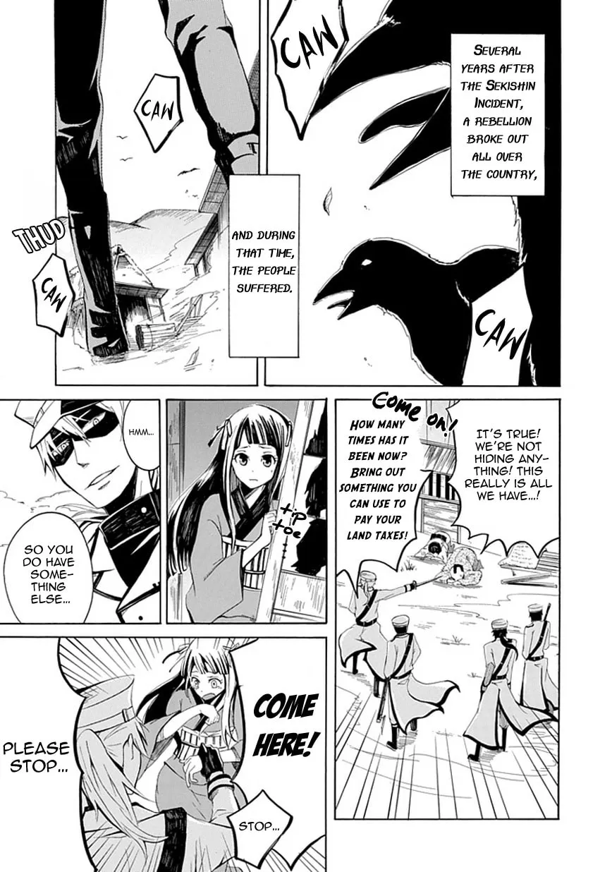 Read Sekishin chapter 0 image 43 on Lezhin