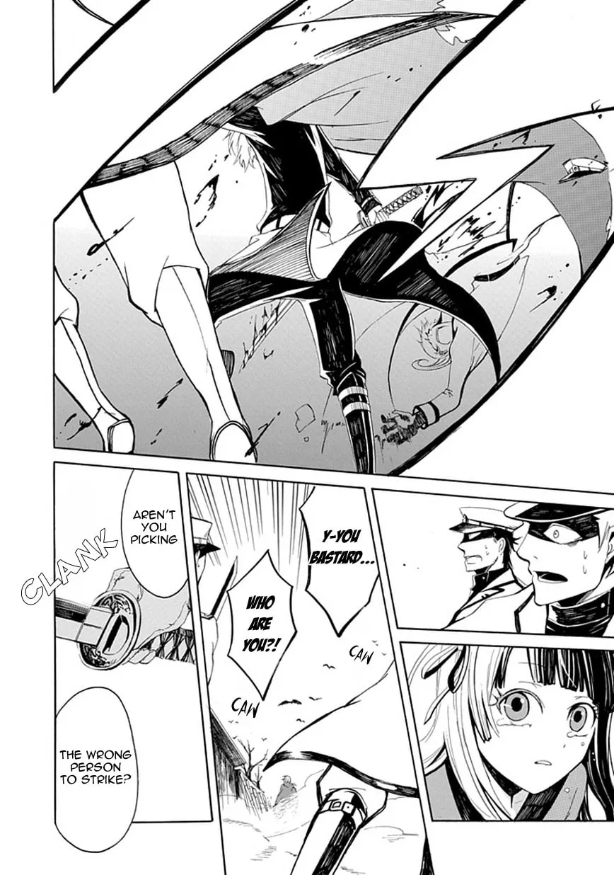 Read Sekishin chapter 0 image 44 on Lezhin