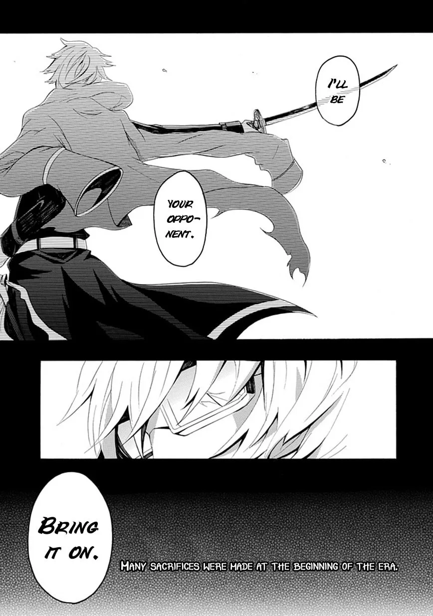 Read Sekishin chapter 0 image 45 on Lezhin