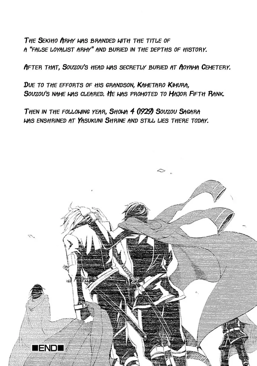 Read Sekishin chapter 0 image 46 on Lezhin