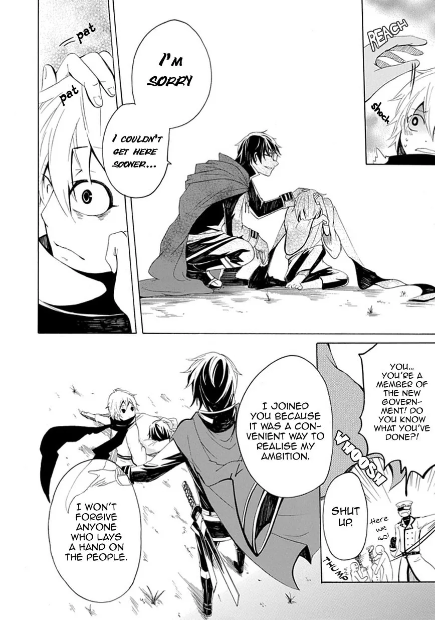 Read Sekishin chapter 0 image 6 on Lezhin