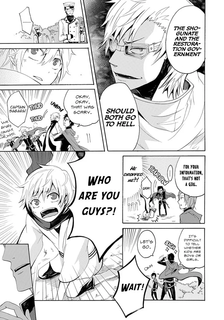 Read Sekishin chapter 0 image 7 on Lezhin