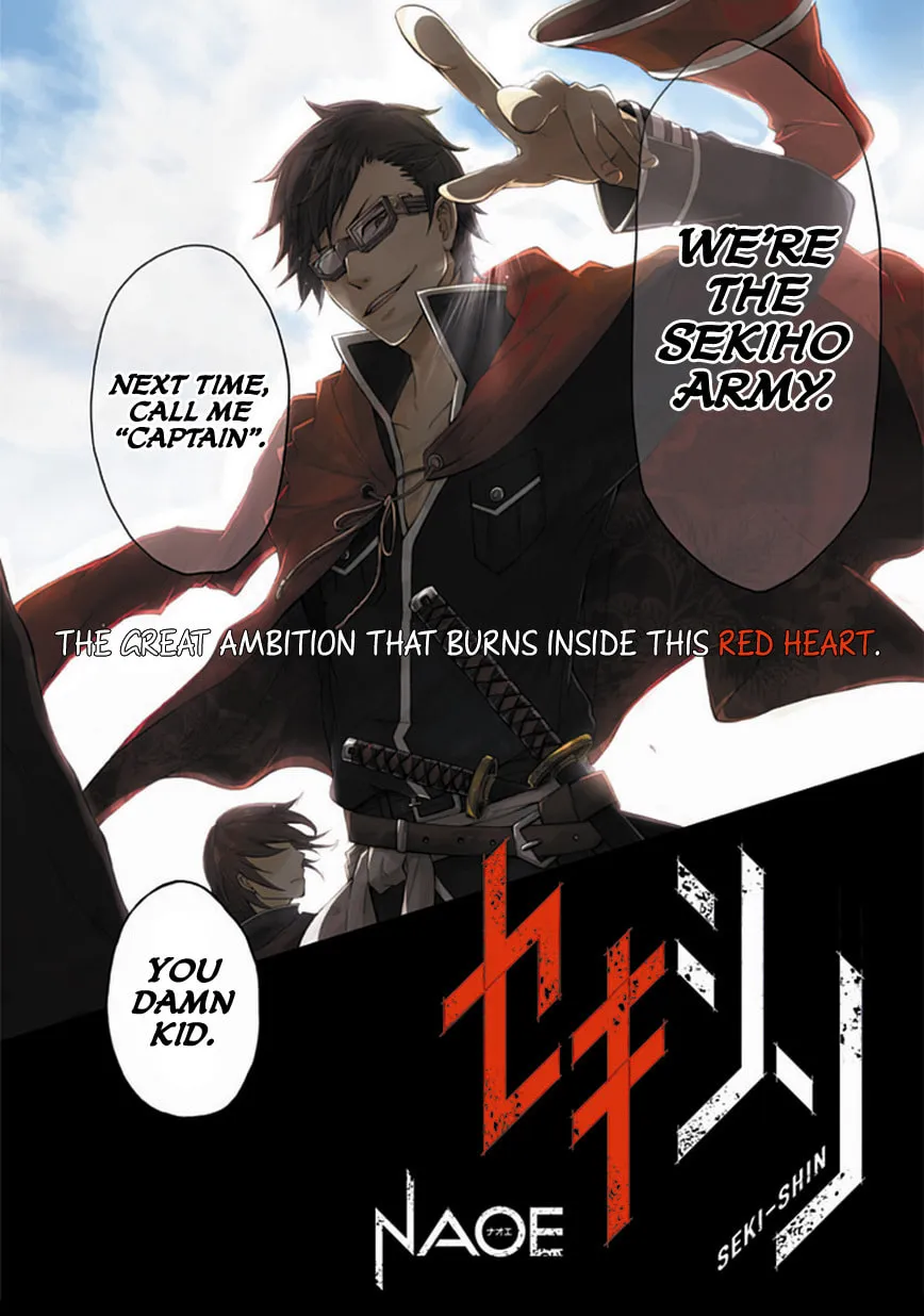 Read Sekishin chapter 0 image 8 on Lezhin