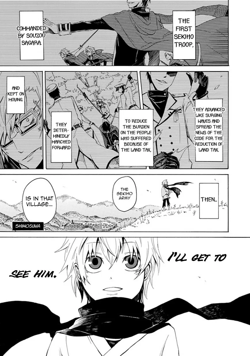 Read Sekishin chapter 0 image 9 on Lezhin