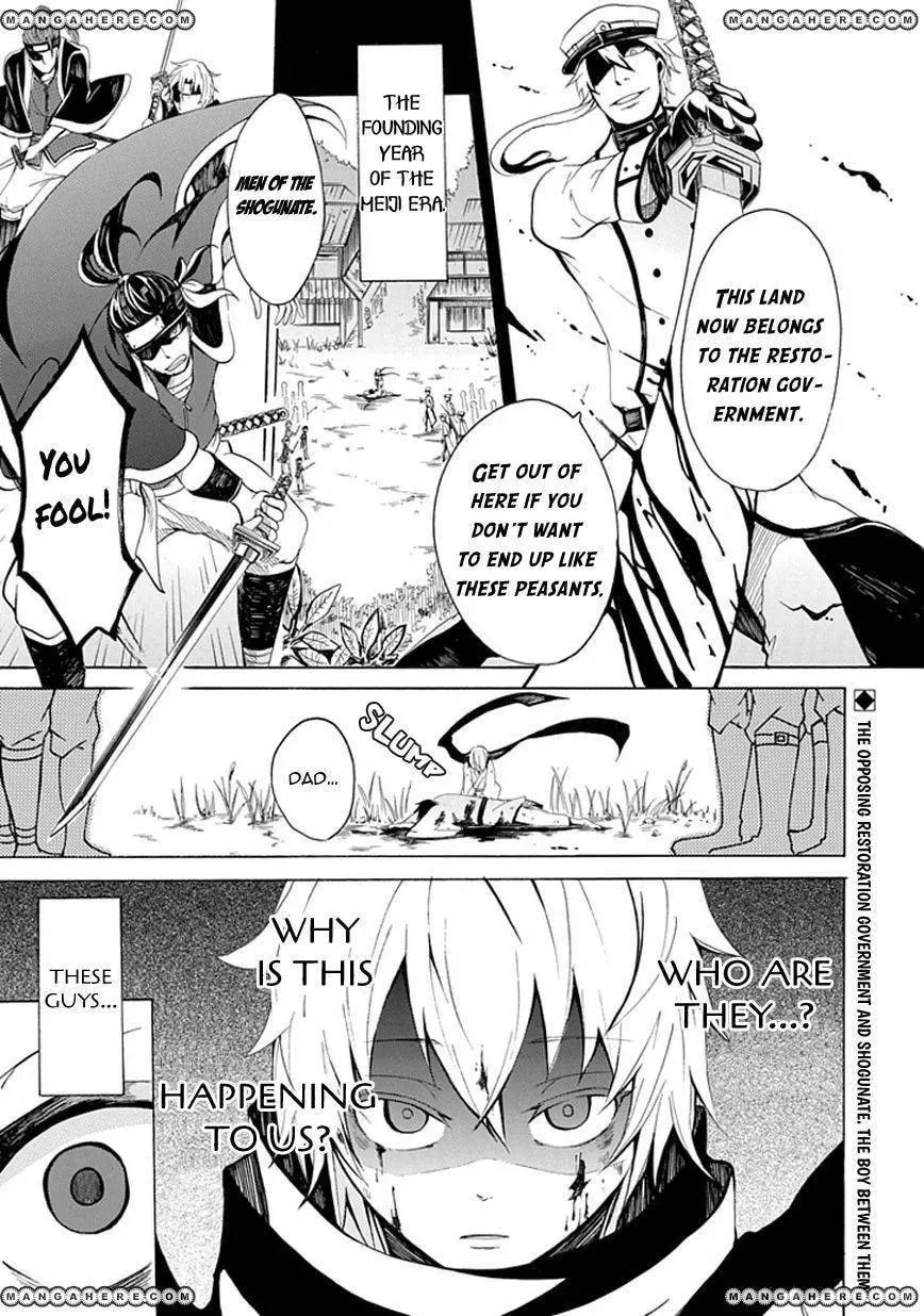 Read Sekishin chapter 1 image 1 on Lezhin