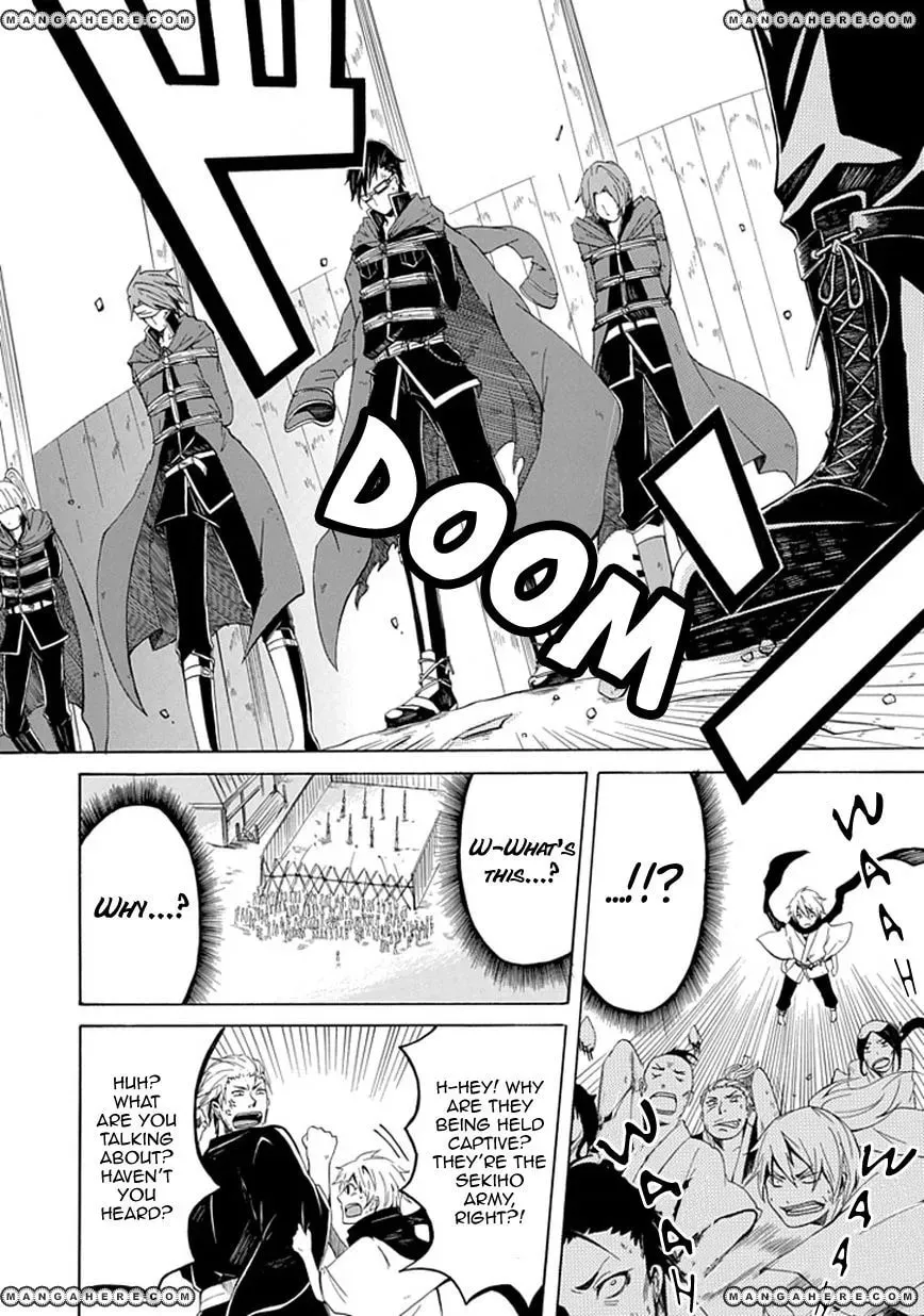 Read Sekishin chapter 1 image 10 on Lezhin