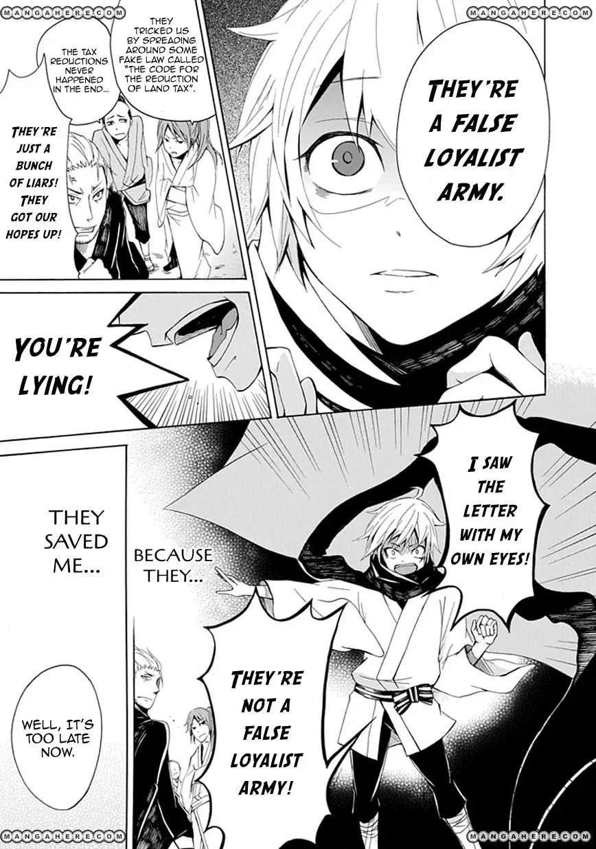 Read Sekishin chapter 1 image 11 on Lezhin