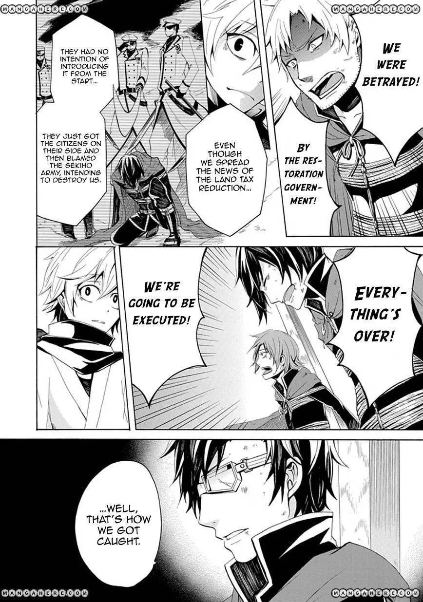 Read Sekishin chapter 1 image 14 on Lezhin