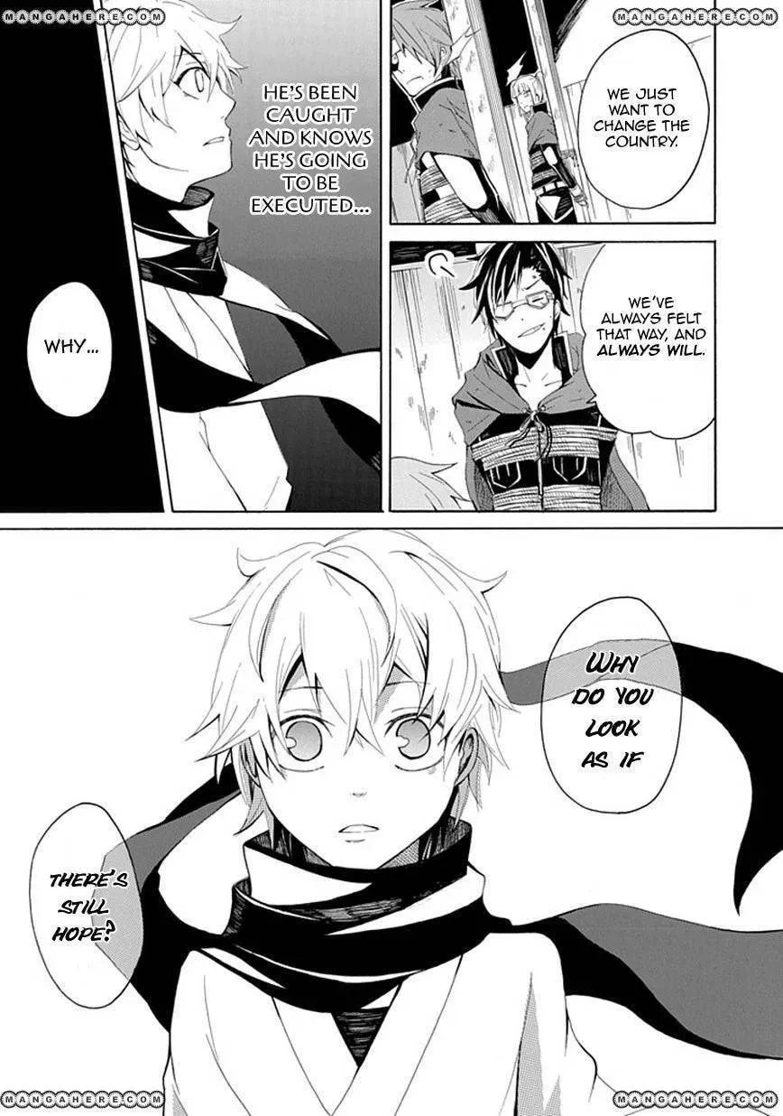 Read Sekishin chapter 1 image 15 on Lezhin