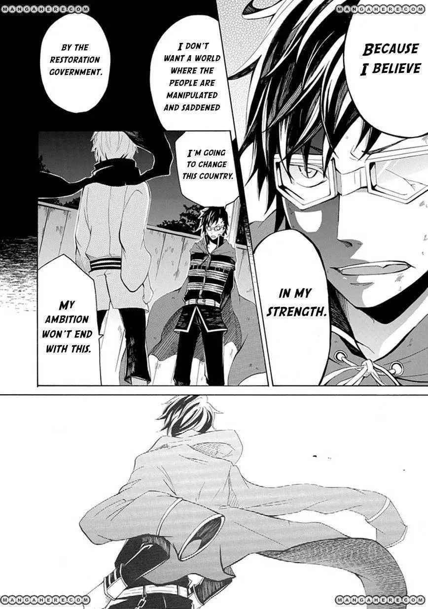 Read Sekishin chapter 1 image 16 on Lezhin