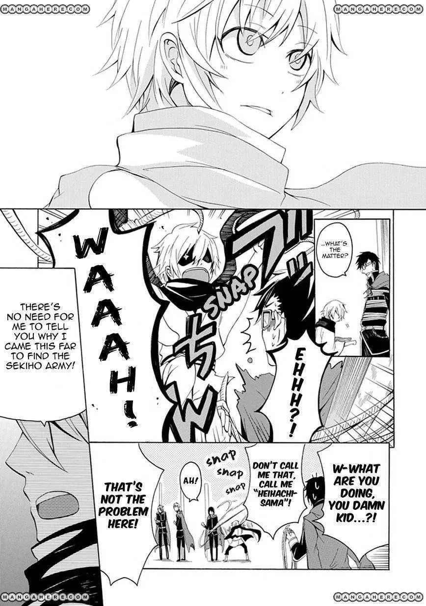 Read Sekishin chapter 1 image 17 on Lezhin