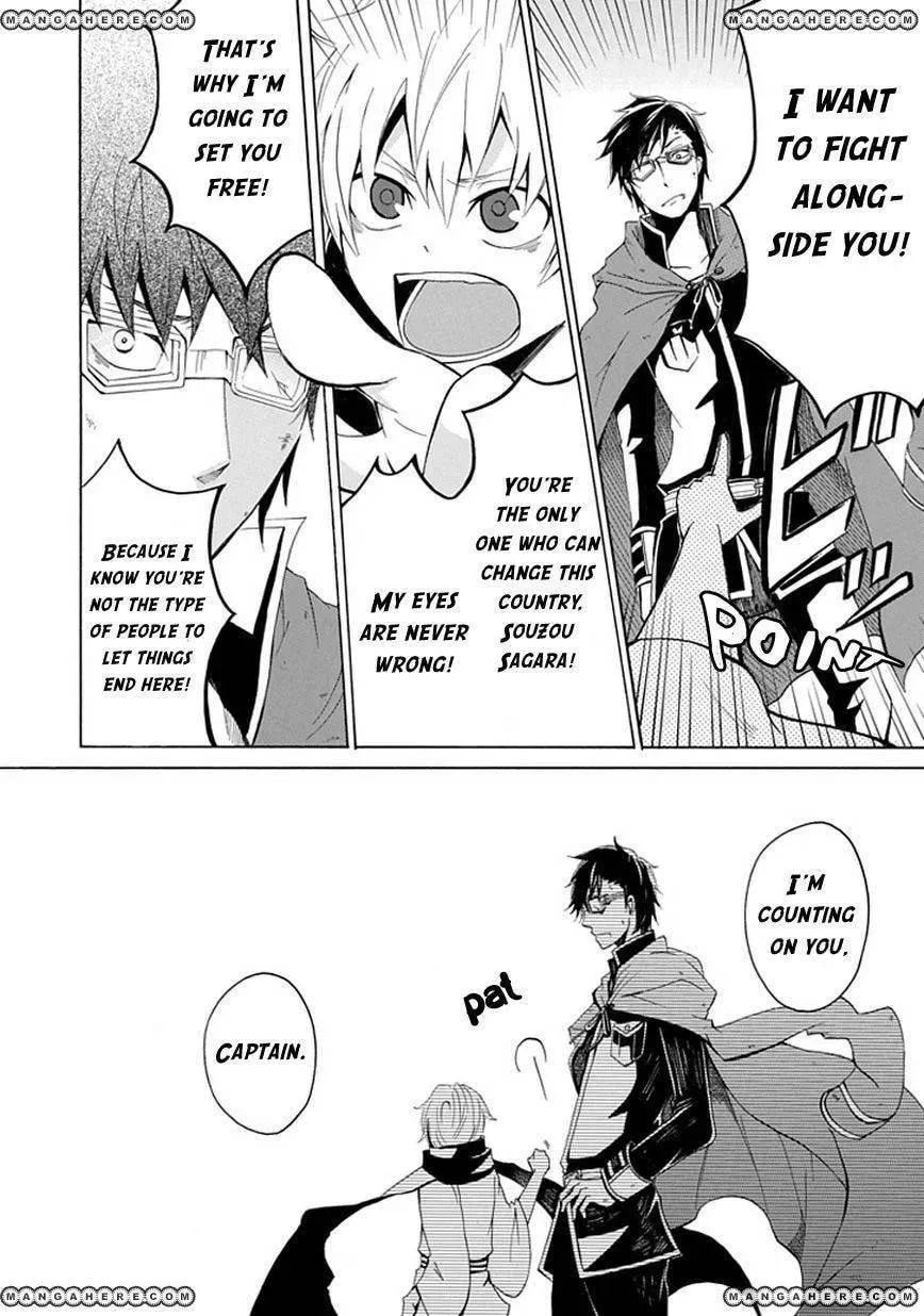 Read Sekishin chapter 1 image 18 on Lezhin