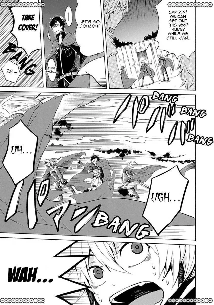 Read Sekishin chapter 1 image 19 on Lezhin