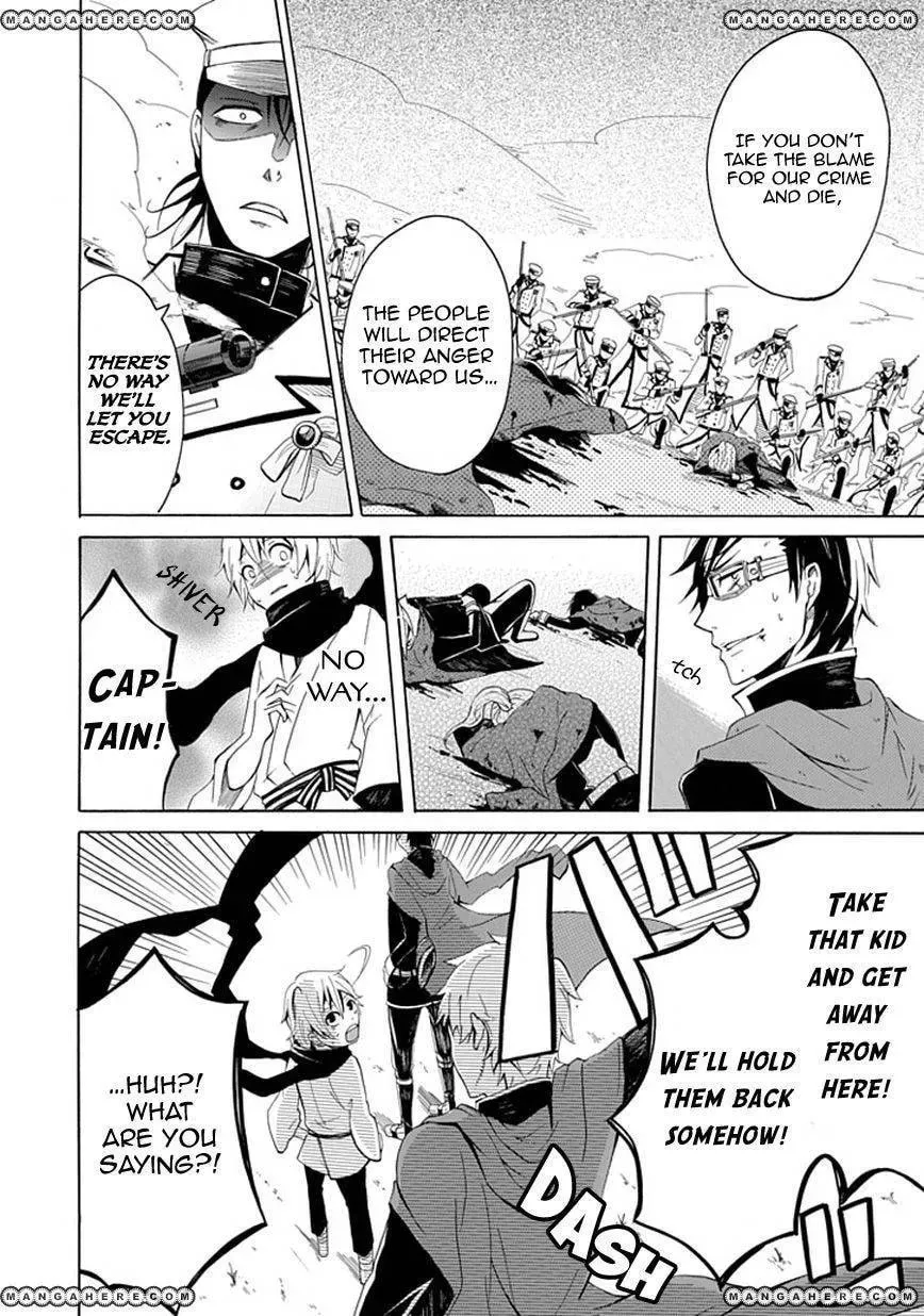 Read Sekishin chapter 1 image 20 on Lezhin
