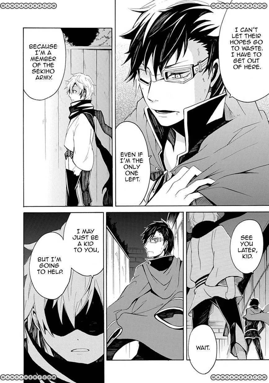 Read Sekishin chapter 1 image 24 on Lezhin