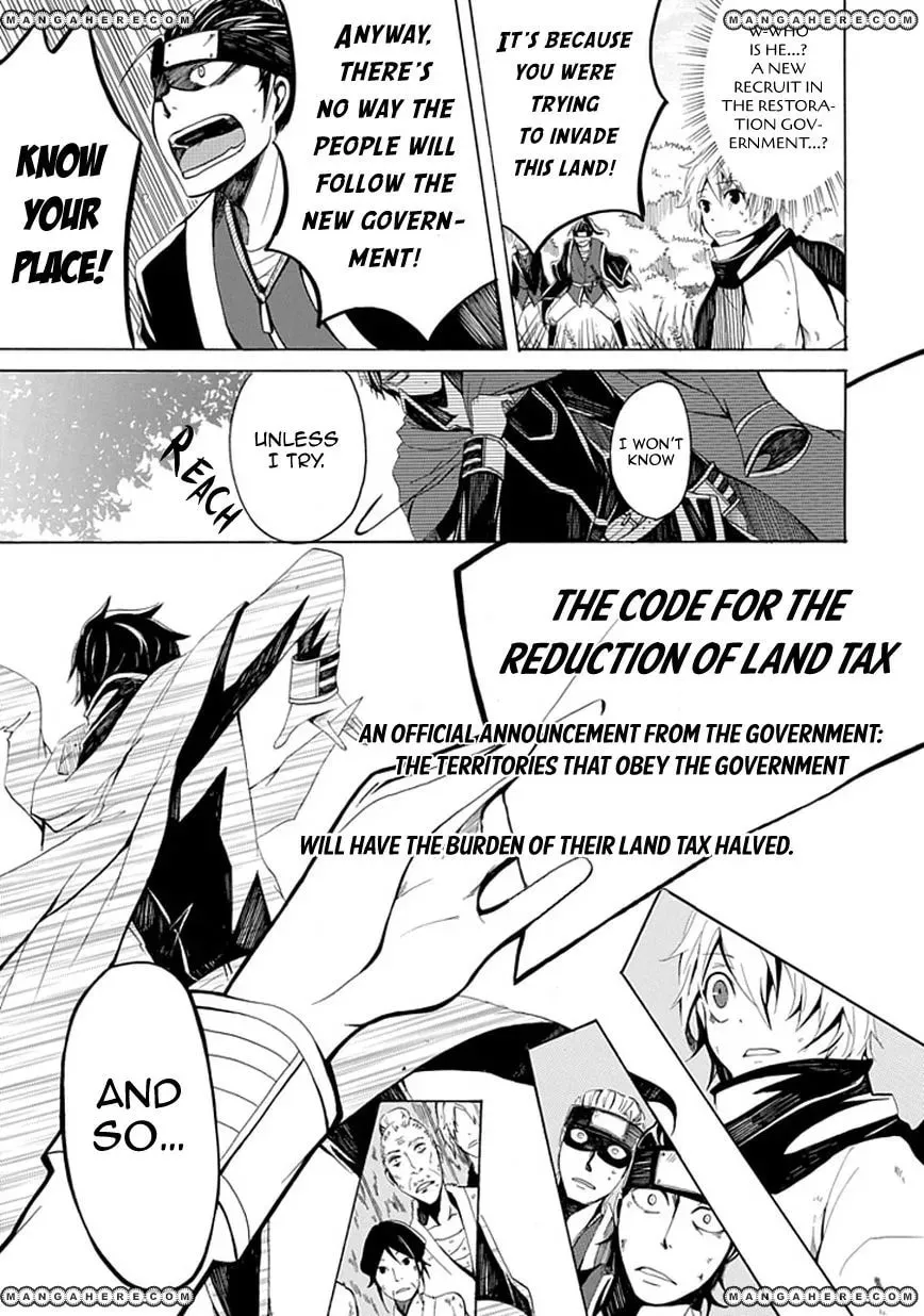 Read Sekishin chapter 1 image 3 on Lezhin