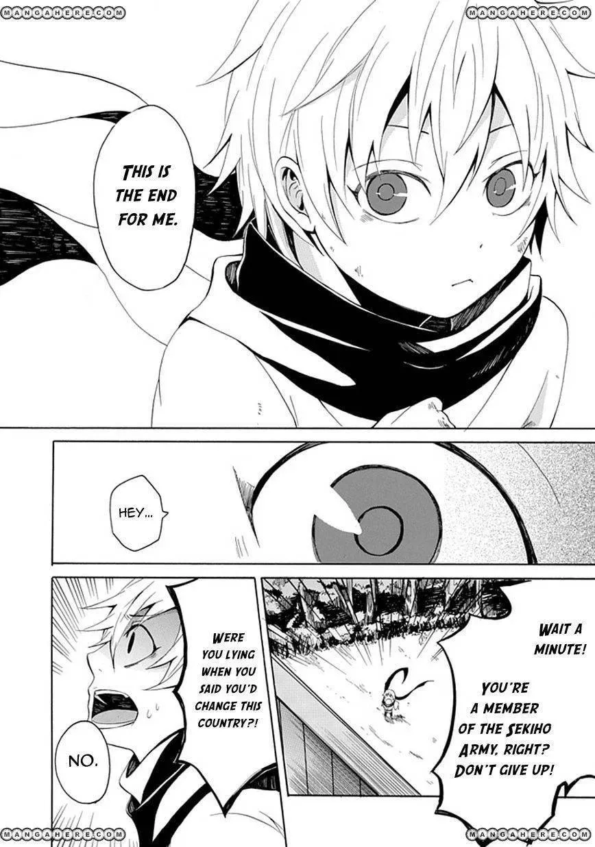 Read Sekishin chapter 1 image 32 on Lezhin