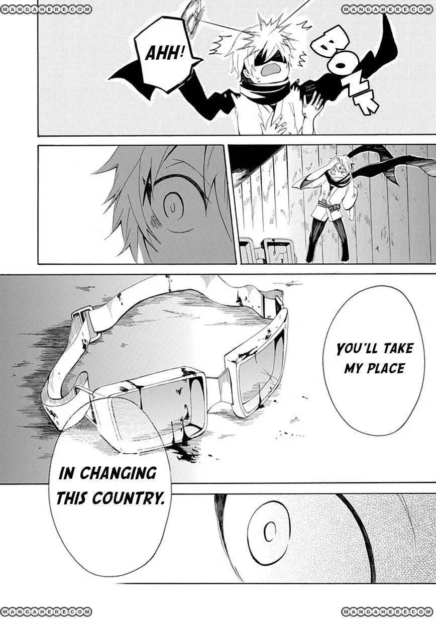 Read Sekishin chapter 1 image 34 on Lezhin