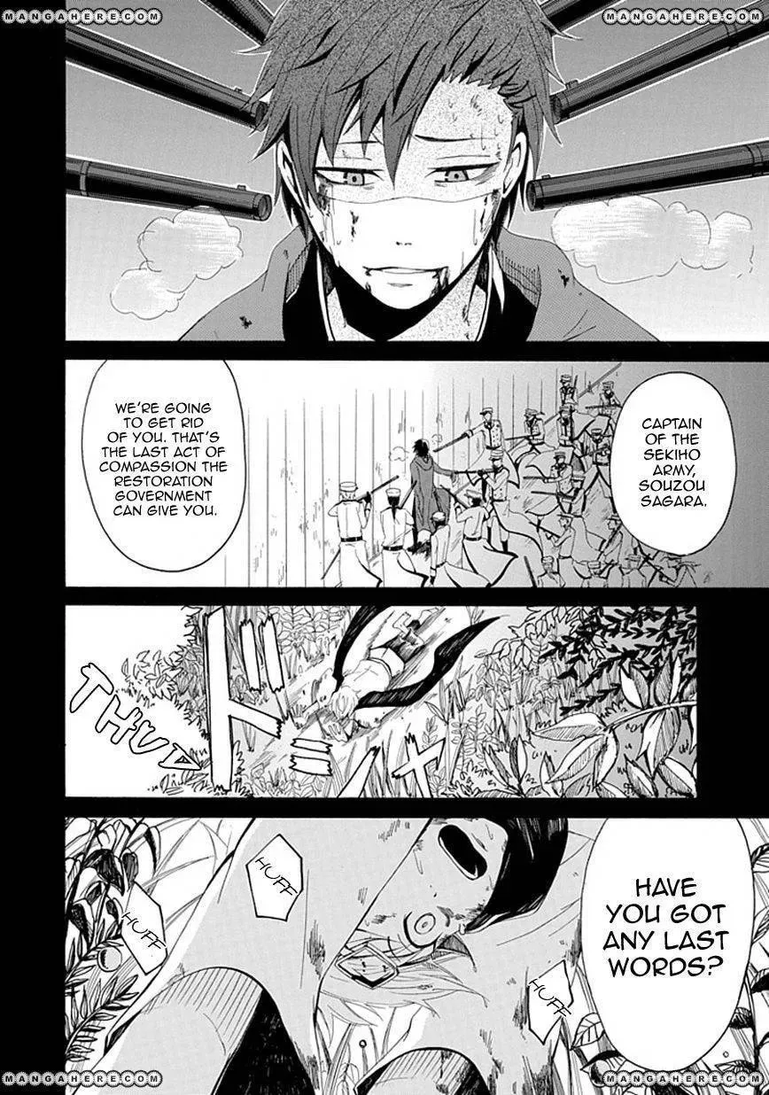 Read Sekishin chapter 1 image 38 on Lezhin