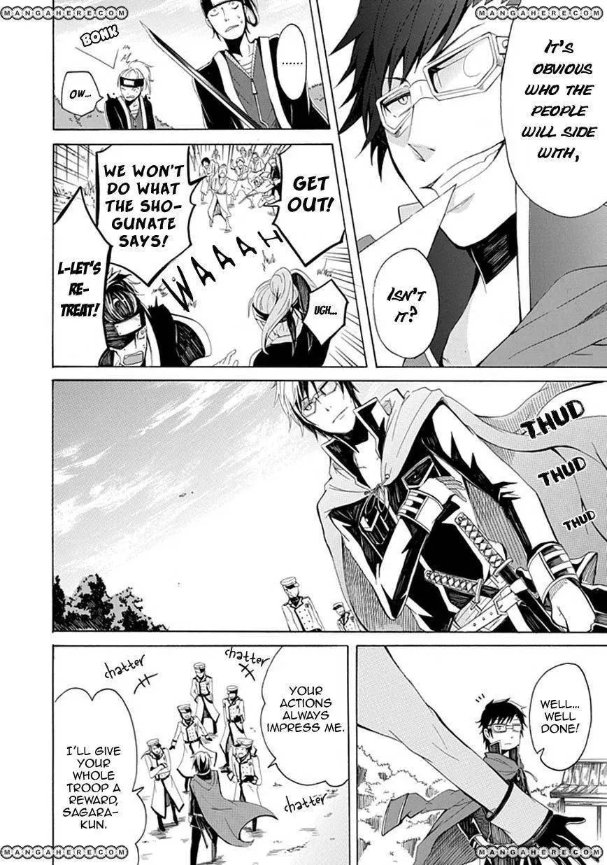 Read Sekishin chapter 1 image 4 on Lezhin