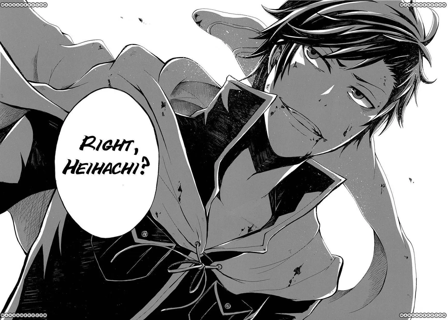 Read Sekishin chapter 1 image 40 on Lezhin