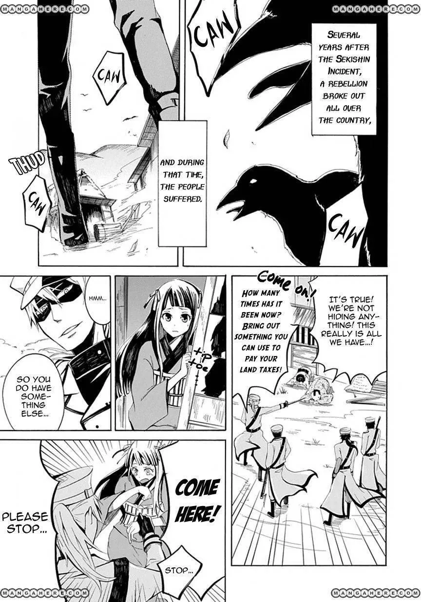Read Sekishin chapter 1 image 43 on Lezhin