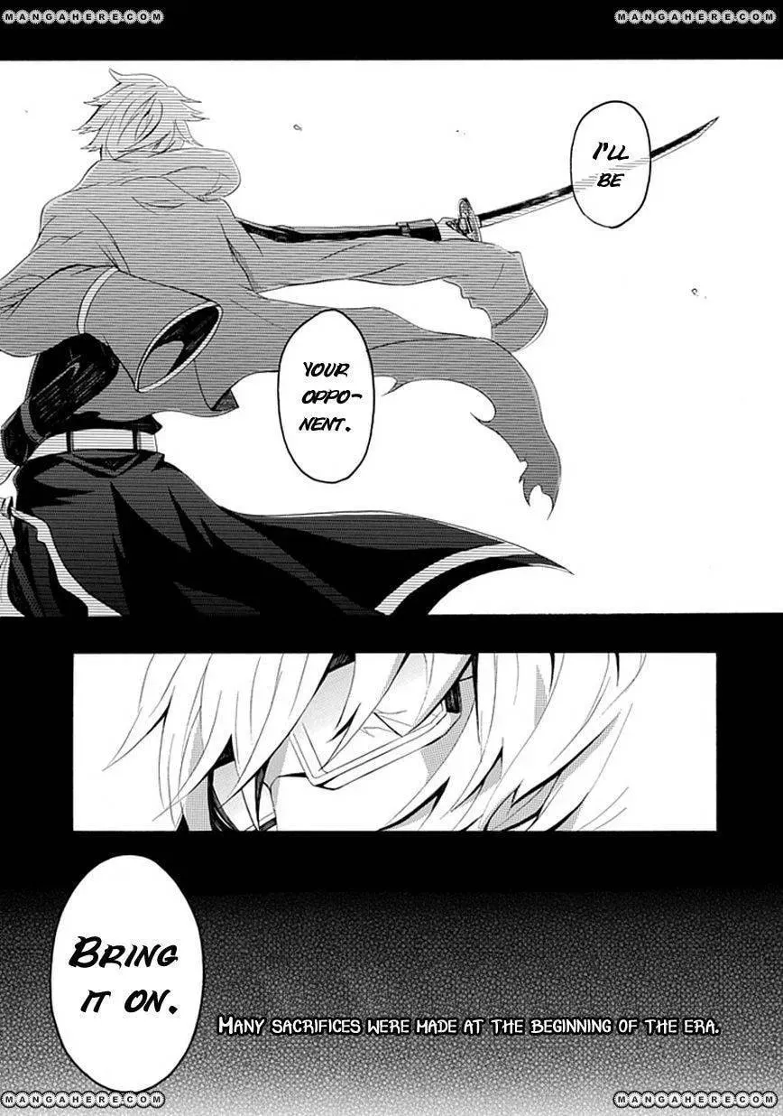 Read Sekishin chapter 1 image 45 on Lezhin