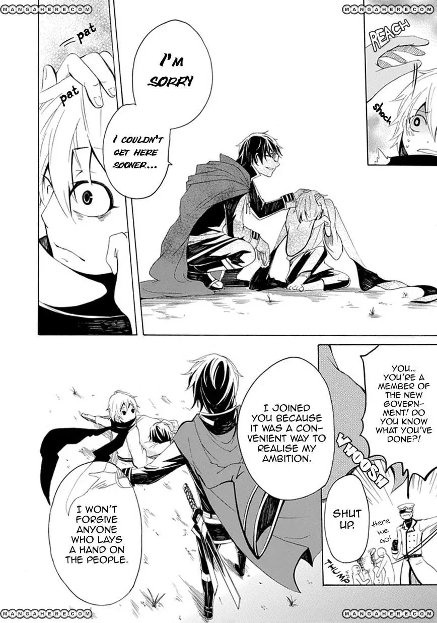 Read Sekishin chapter 1 image 6 on Lezhin