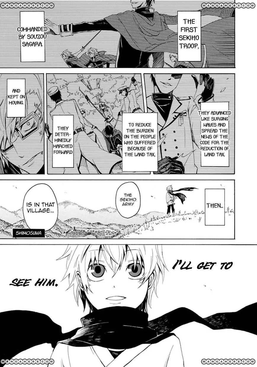 Read Sekishin chapter 1 image 9 on Lezhin