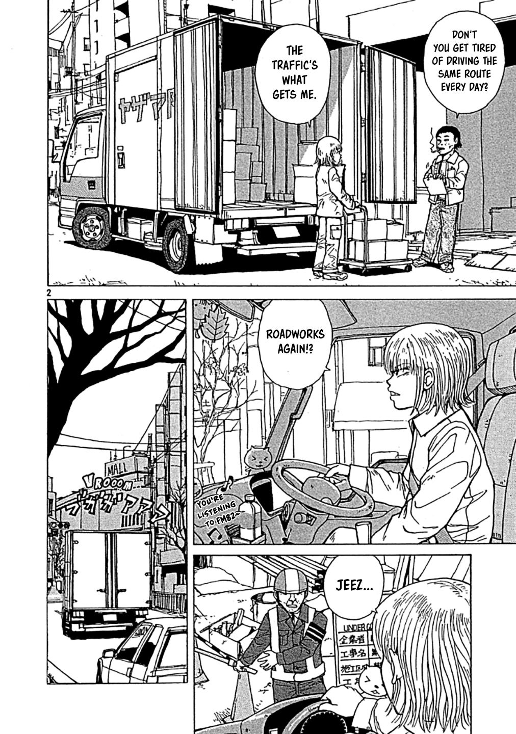 Read Sekitou Elergy chapter 0 image 1 on Lezhin