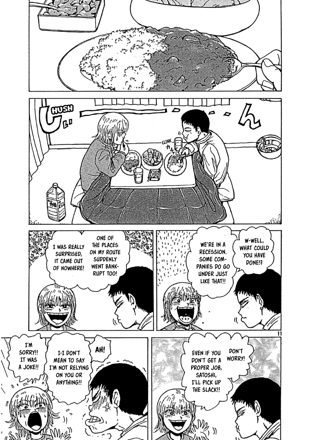 Read Sekitou Elergy chapter 0 image 10 on Lezhin