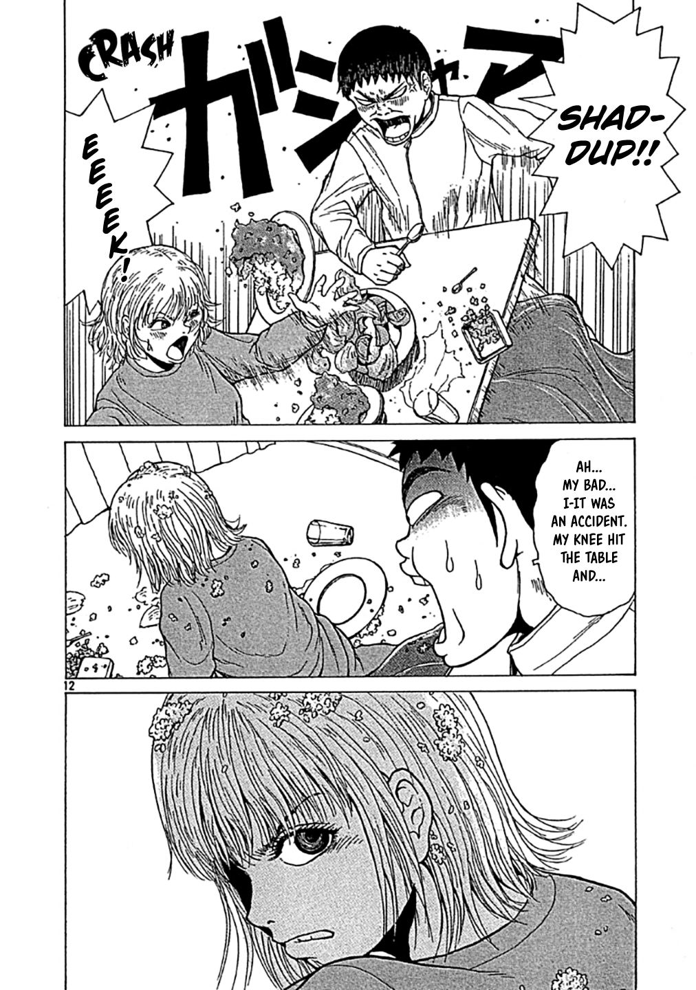 Read Sekitou Elergy chapter 0 image 11 on Lezhin