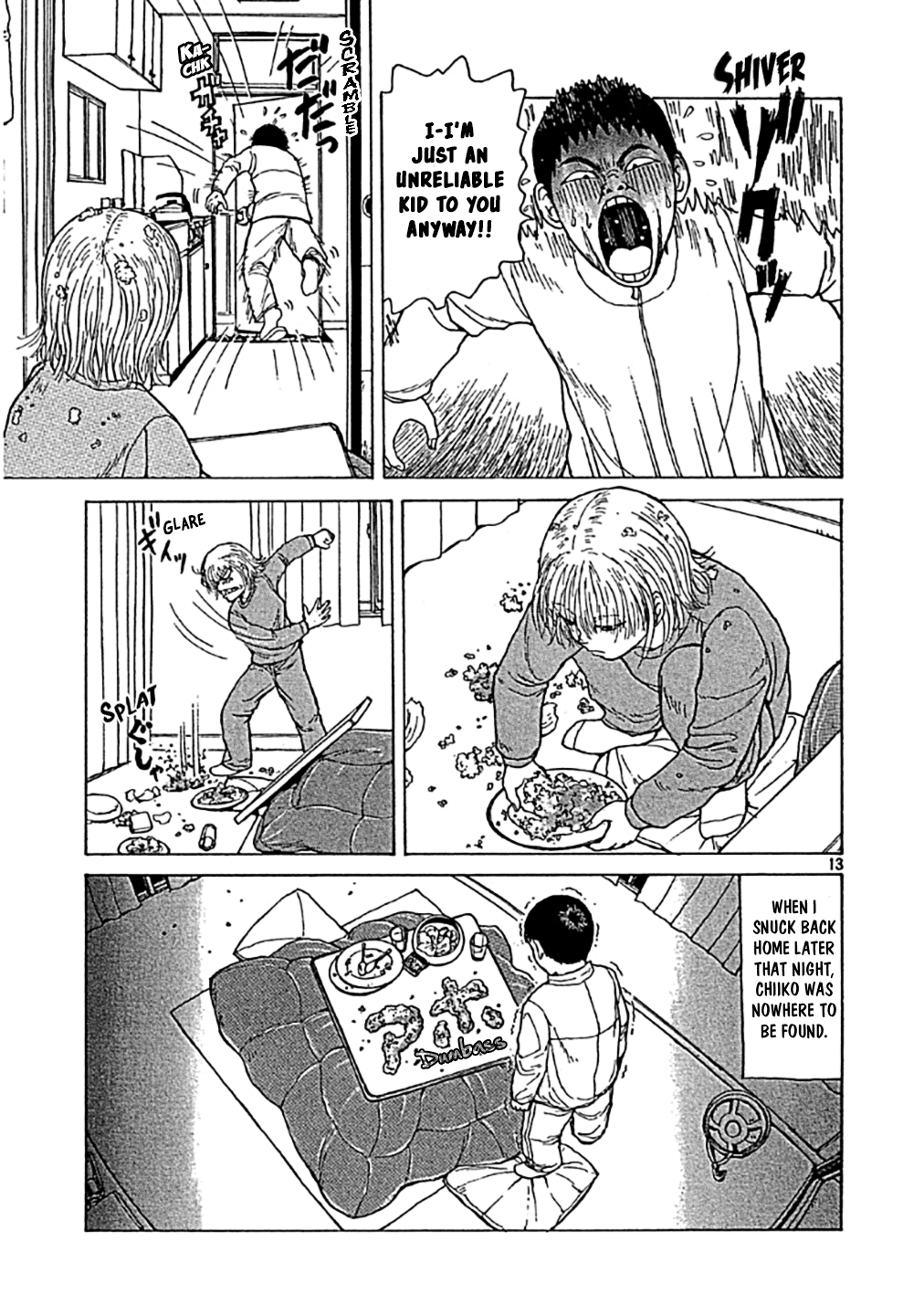 Read Sekitou Elergy chapter 0 image 12 on Lezhin